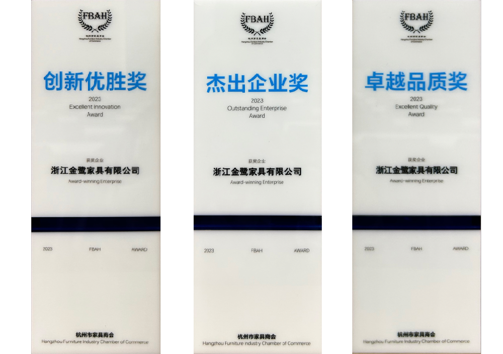 荣誉加冕|星空在线登录-星空（中国）
家具荣获杭州家具商会多项荣誉称号