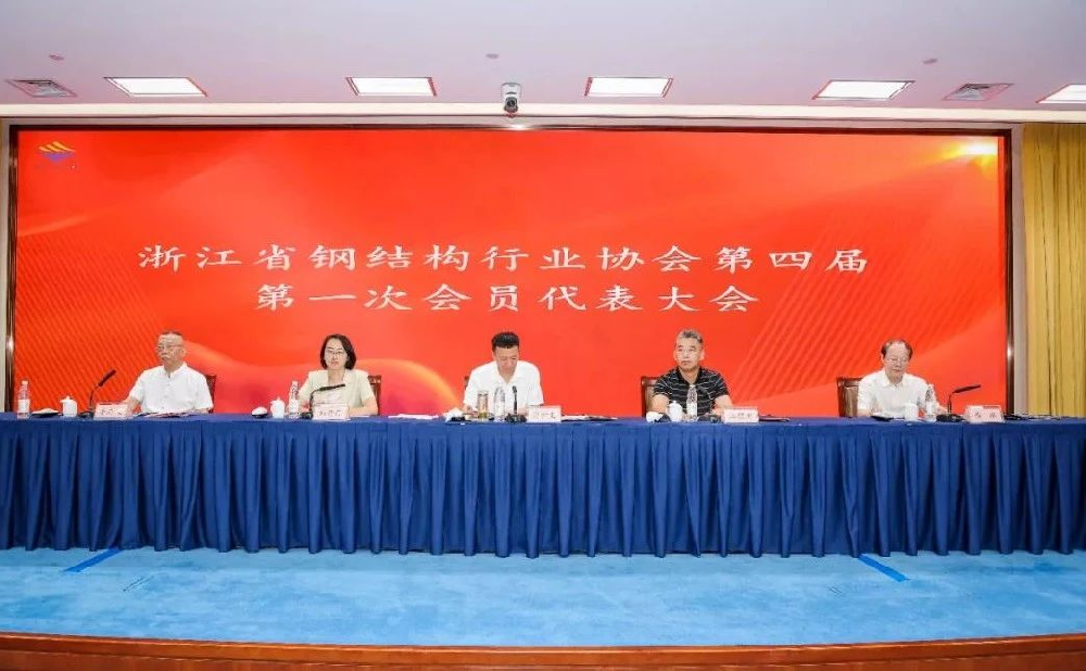 喜报｜星空在线登录-星空（中国）
装饰荣膺2024年度浙江省建筑幕墙门窗行业双项殊荣