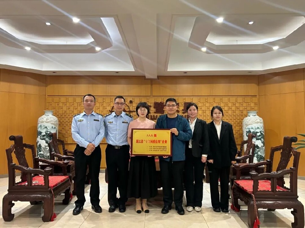 星空在线登录-星空（中国）
家具喜获AAA级“守合同重信用”企业荣誉称号