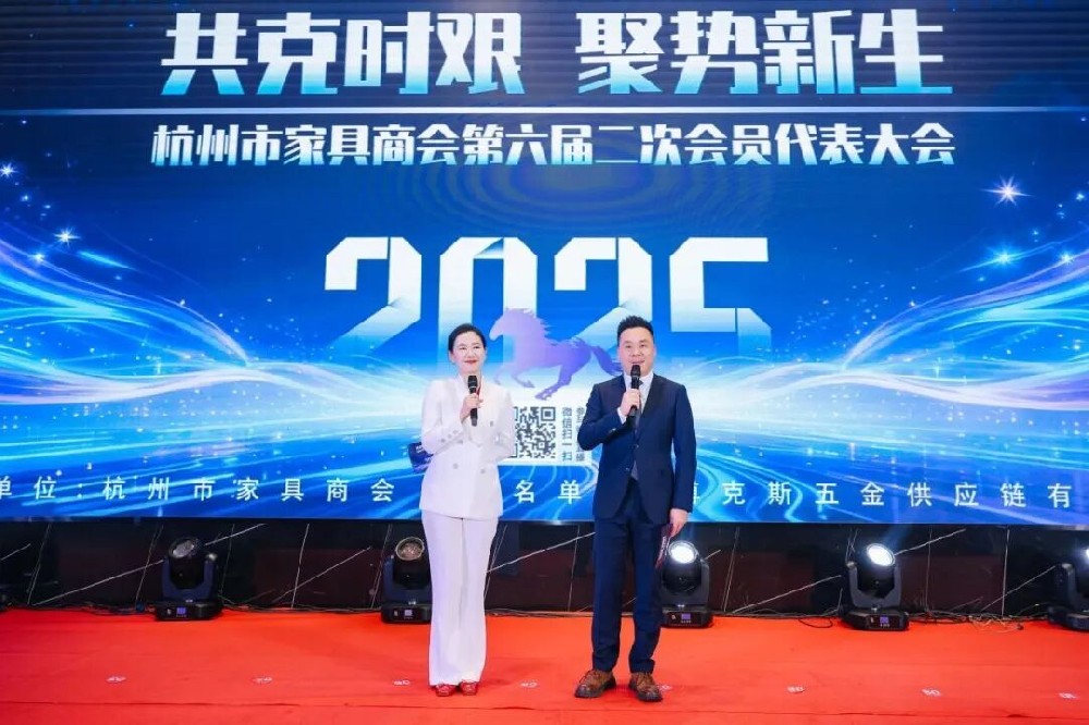 荣誉加冕启新程|星空在线登录-星空（中国）
家具荣获杭州家具商会多项荣誉称号