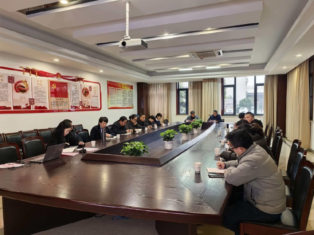 星空在线登录-星空（中国）
集团党支部召开2025年度总结大会 凝聚力量共谋发展