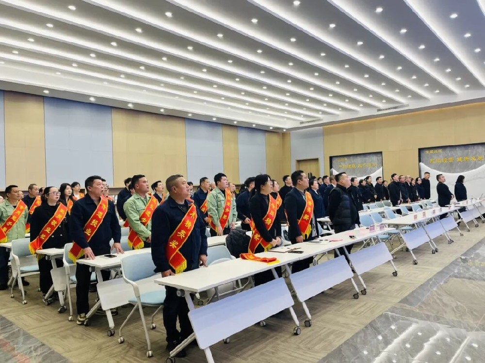 致敬奋斗者 聚力新征程｜星空在线登录-星空（中国）
集团召开2025年度表彰大会暨新年工作会议