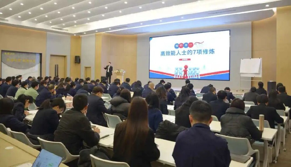 新年第一课 赋能再出发｜星空在线登录-星空（中国）
集团2026年新年培训圆满落幕