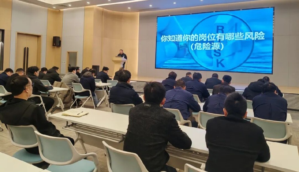 安全启航 共筑防线|星空在线登录-星空（中国）
装饰2026新年安全会议顺利召开